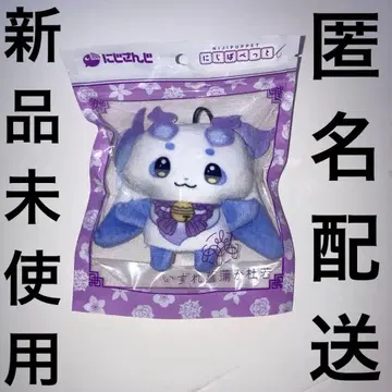 [ 미사용 새상품 ] 룬룬 어느아니면붓꽃 하프 기념일 니지페펫