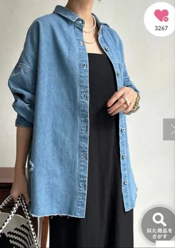 새상품급 두두 인기 컬러 데미지 데님 셔츠 스카이블루