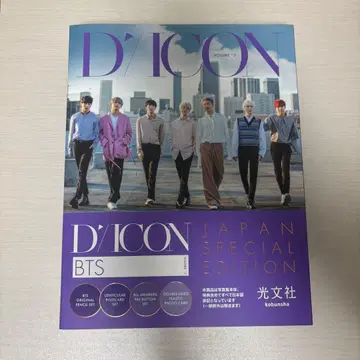 Dicon Vol.2 BTS JAPAN SPECIAL EDITION