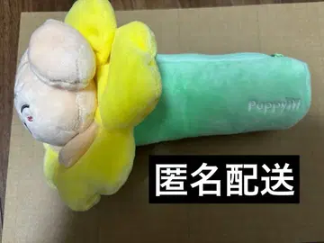 StrayKids 스키즈 SKZOO 퍼핌 펜 케이스