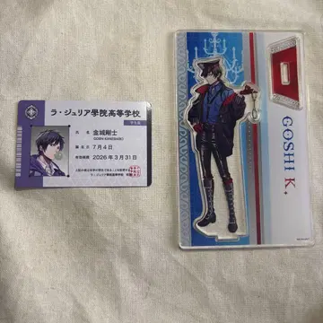 B-project 학생증 카드 아크릴 스탠드 킨죠 타케시