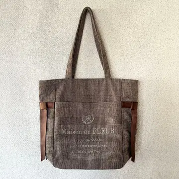 메종 드 플뢰르 사이드 리본 체크 토트 브라운