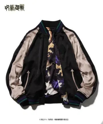 glamb 주술회전 후시구로 메구미 스카잔 자켓 아우터