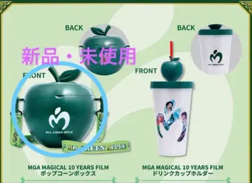 영화 Mrs. GREEN APPLE 팝콘 박스 [새상품]