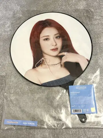 르세라핌 윤진 부채 FEARNADA