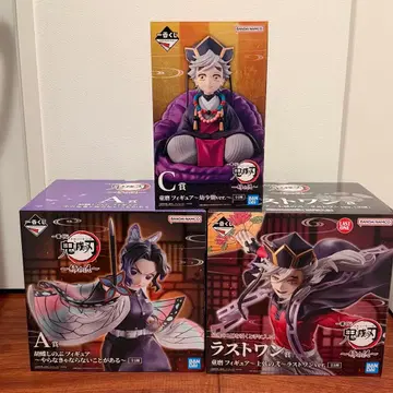 귀멸의 칼날 제일복권 피규어 세트 A상 C상 라스트 원