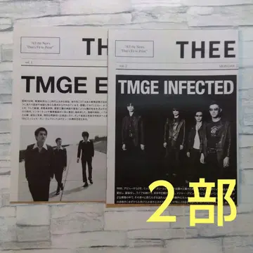 미셸 건 엘리펀트 THEE Times vol.1.2 신문