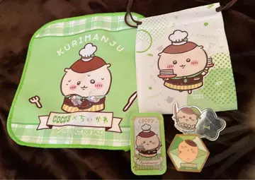 코코스 밤만쥬 기타 굿즈 세트