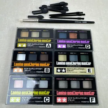 웨더링 마스터 묶음 판매