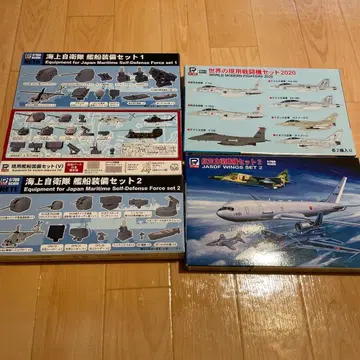 핏 로드 1/700 장비 세트 정크