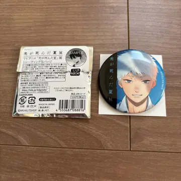 빛이 죽은 여름전 캔뱃지 히카루