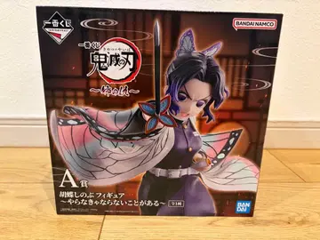 제일복권 귀멸의 칼날 언니의 원수 A상 코쵸우 시노부 피규어