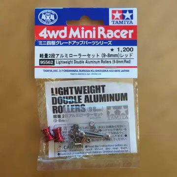 TAMIYA 미니 사륜구동 2단 알루미늄 롤러 세트 95562 레드