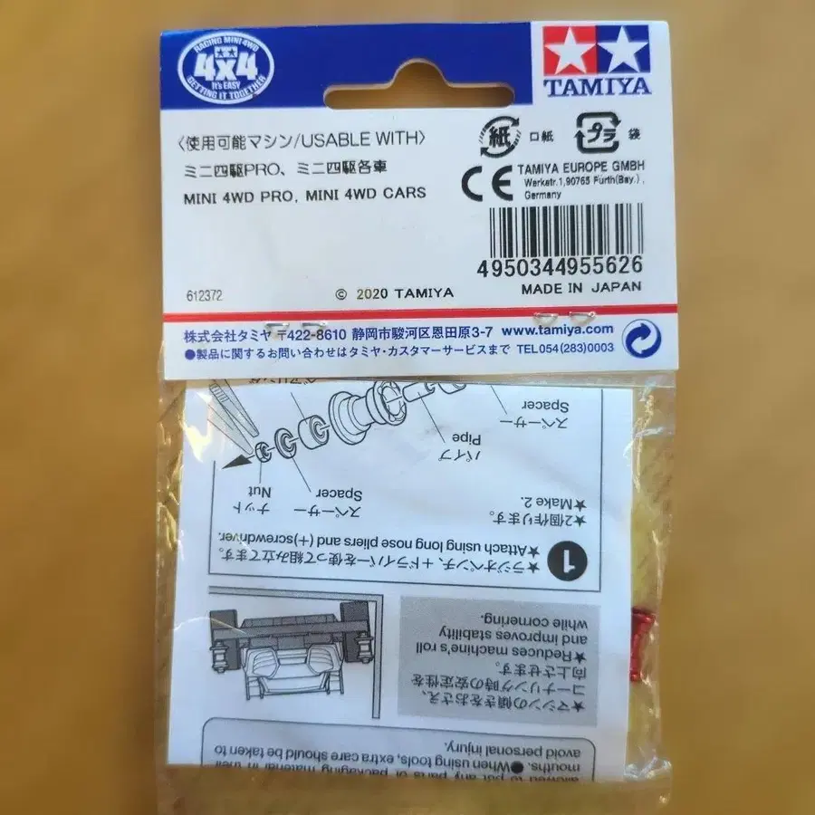 4번째 상품 이미지