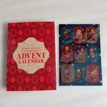 지박소년 하나코 군 25권 어드벤트 캘린더