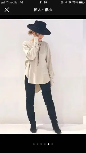 AMERICANA THERMAL 풀오버 두지엠 클라세