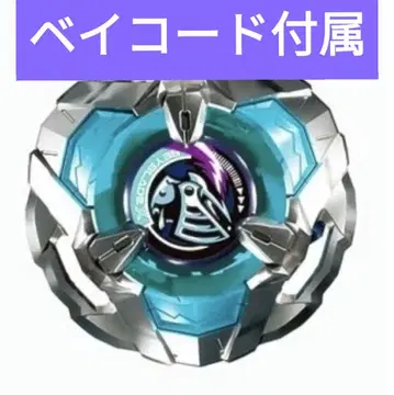 베이블레이드 x 램블 vol.1 나이트 쉴드 4-60LF 베이 코드 부속