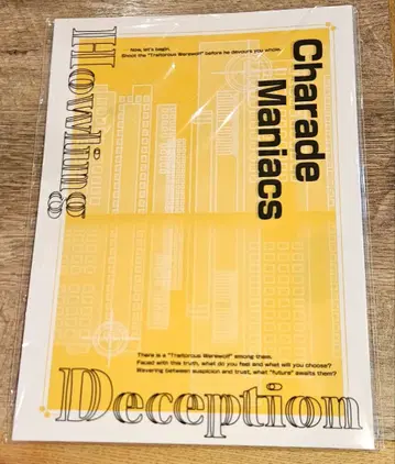 CharadeManiacs 샤레마니 샤레드매니아 시나리오북