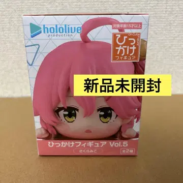 사쿠라 미코 히카케