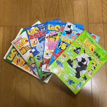 LaQ 공식 가이드북 6권 세트