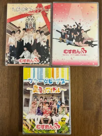 메세모아 MeseMoa. 무스멘 CD DVD 3장 세트