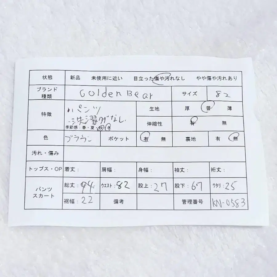 2번째 상품 이미지