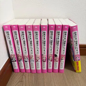 총장님,. 전 10권 세트