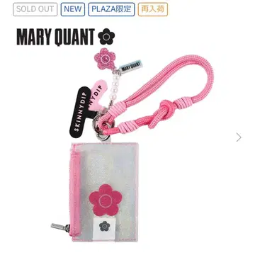 PLAZA 스키니딥 MARY QUANT 마리콴트 ID 케이스