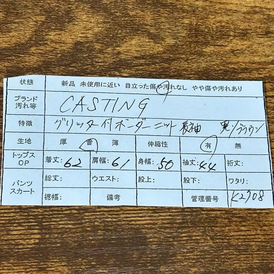 12번째 상품 이미지