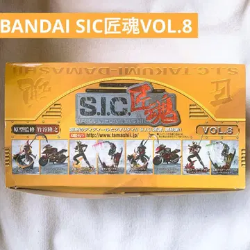 반다이 SIC 쇼콘 vol.8 1BOX 12개입