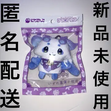 [ 미사용 새상품 ] 룬룬 이즈레 쇼부카 카키츠바타 하프 기념일 니지페펫