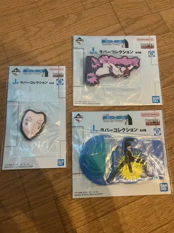 헌터 x 헌터 러버 마스코트 3개 세트