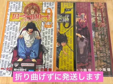 데스노트 제일복권 클리어 포스터 4장 세트