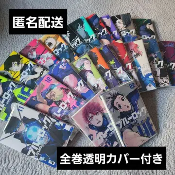 블루 록 전 22권