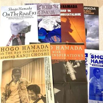 하마다 쇼고 콘서트 투어 굿즈 카탈로그와 전단지 총 7점
