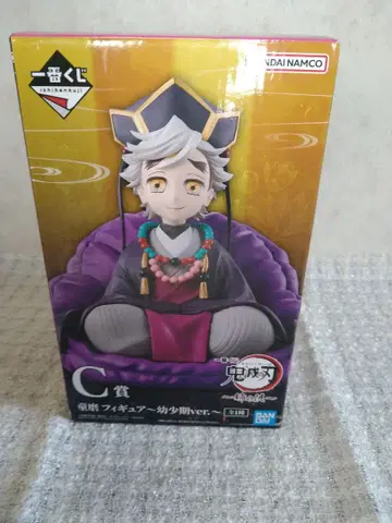 제일복권 귀멸의 칼날 C상 도우마 유년기 ver