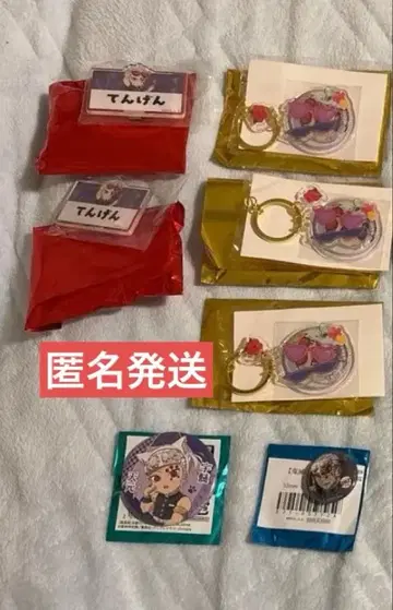 귀멸의 칼날 우즈이 텐겐 참 캔뱃지