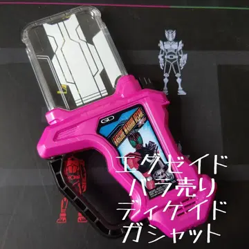 디케이드 가샤트 DX 바코드 워리어 에그제이드 가면라이더