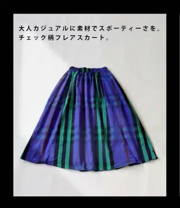 컨디션 최상 안티카 antiqua 체크 플레어 스커트 여성용