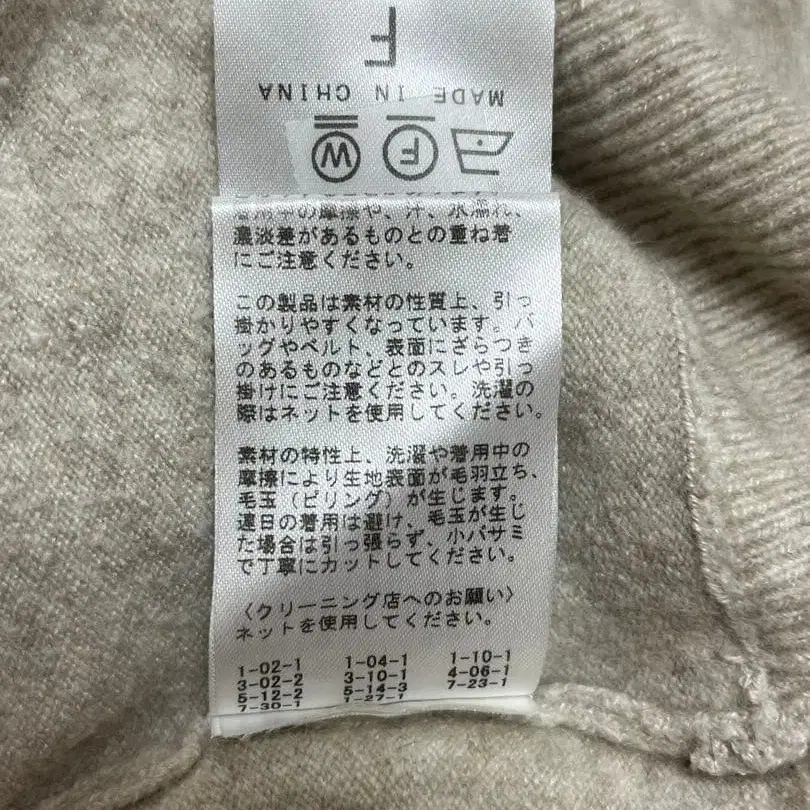 7번째 상품 이미지