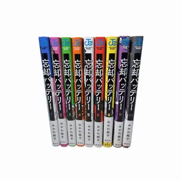 망각 배터리 코믹스 [1권~6권/8권~10권] 학생증 포함