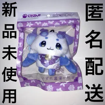 [ 미사용 새상품 ] 룬룬 이즈레 쇼부카 카키츠바타 하프 기념일 니지페펫