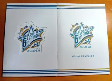 우타프리 팜플렛 잡지류