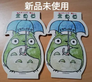 이웃집 토토로 꽃 스틱 금붕어초 2개 세트 베네릭 꽃 씨앗