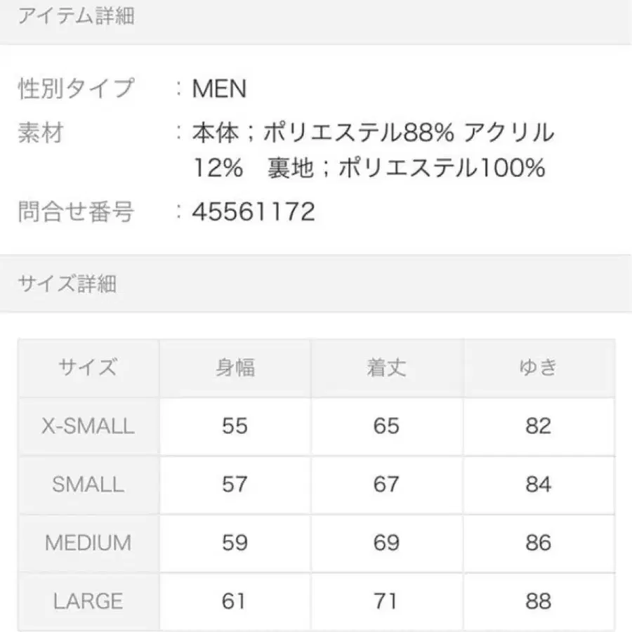 12번째 상품 이미지