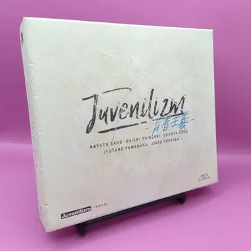 M!LK Juvenilizm 청춘주의 ZXRC-2059