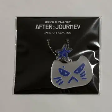 BOYS II PLANET 보이플라 키링 준민