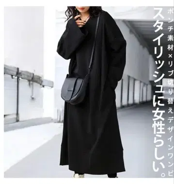 절개 롱 원피스