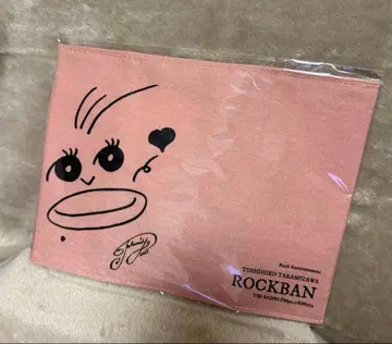 타카미자와 토시히코의 락반 북커버 스모크 핑크