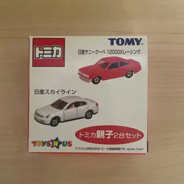 토미카 부자 2대 세트 토이저러스 오리지널